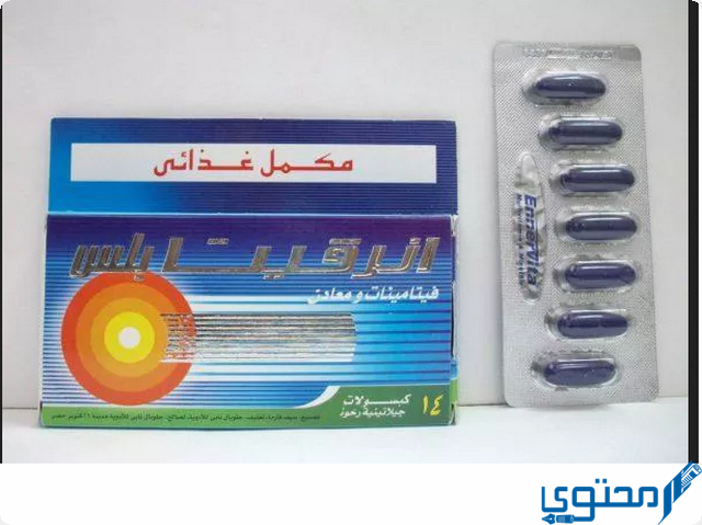 انيرفيتا (Ennervita) دواعي الاستخدام والجرعة