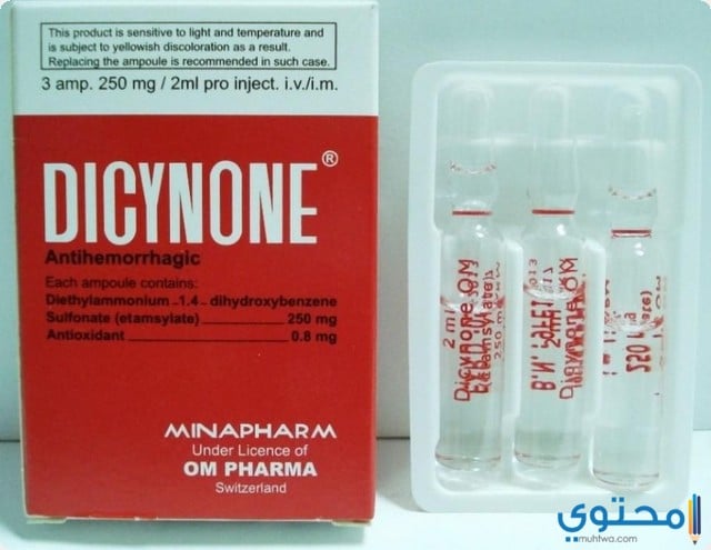 دايسينون (Dicynone) دواعي الاستخدام والاثار الجانبية