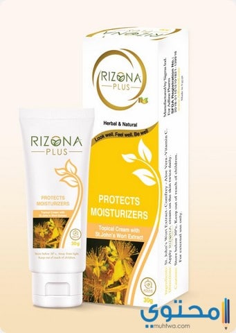 كريم ريزونا بلس لعلاج الحروق والالتهابات الجلدية Rizona Plus